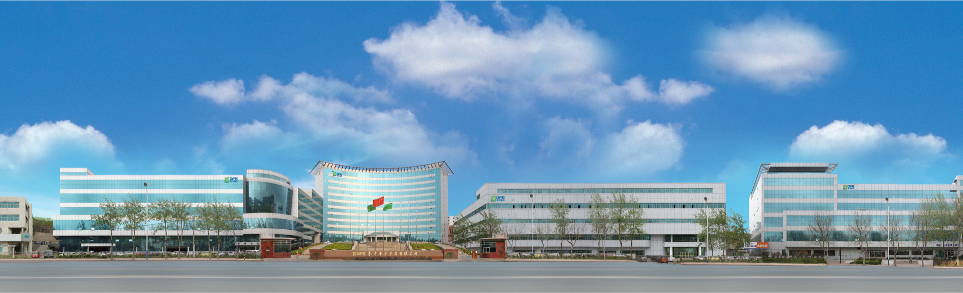  海纳百川，颐和世界。