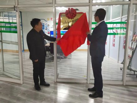 PA真人软件“党员创新工作室”揭牌典礼隆沉进行