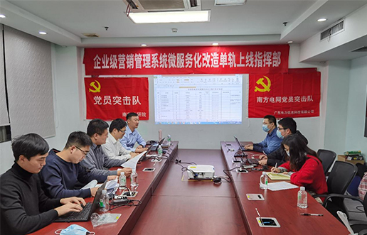 党员带头做表率，尖刀行列当前锋 —PA真人党员突击队引领全员打造“全能型”